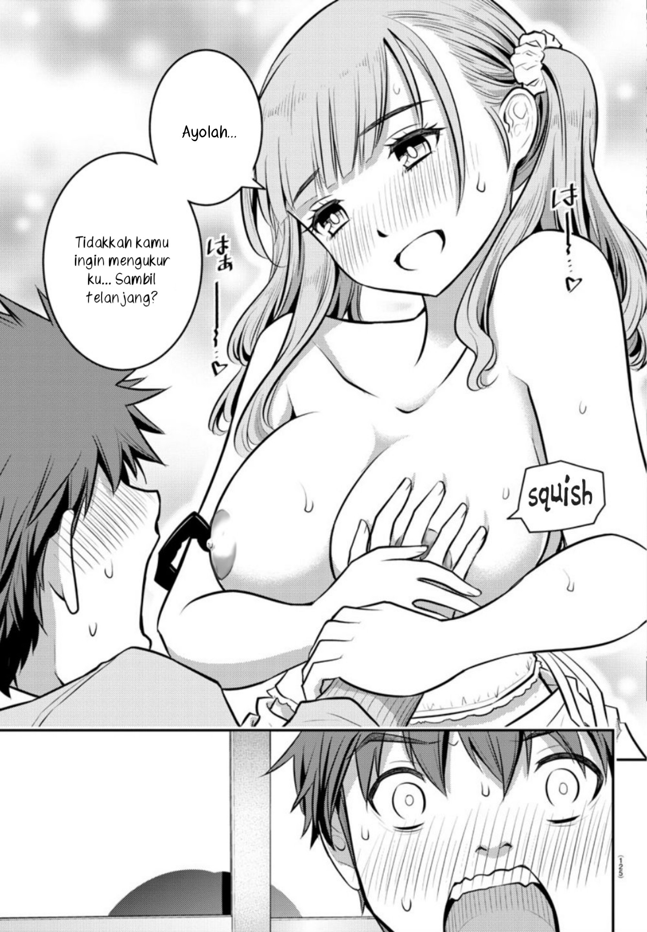 Yankee JK Kuzuhana-chan chapter 2